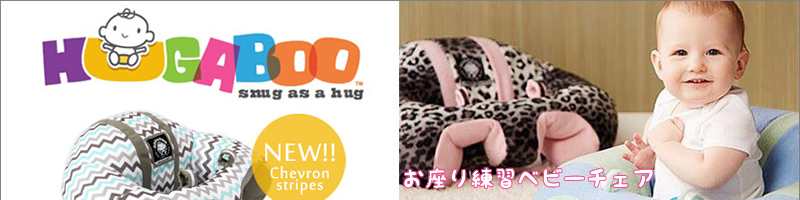 �L�b�Y���x�r�[�p�i�̃Z���N�g�V���b�v�E�N�[�i�E�Z���N�g���T�C�g